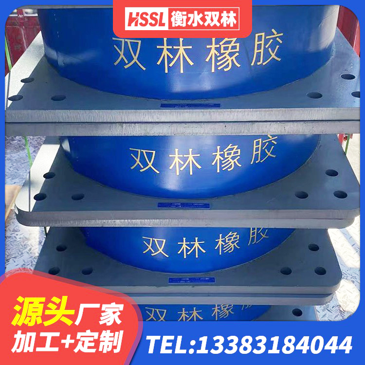 新蔡县建筑高阻尼隔振橡胶隔震支座源头工厂 新蔡县建筑隔震支座JG源头工厂 新蔡县隔震支座LNRP源头工厂 新蔡县房屋建筑抗震隔震支座 - 第2张