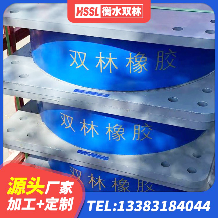 新蔡县建筑高阻尼减隔震支座厂家 新蔡县橡胶隔震支座LRB800价格 新蔡县LRB隔震支座400(II型)生产厂家 新蔡县LNR抗震支座厂家 - 第3张