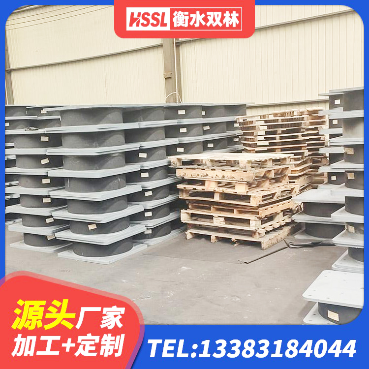 新蔡县LNR橡胶隔震支座1000 新蔡县钢结构支座 新蔡县抗震固定支座源头工厂 新蔡县LRB900铅芯橡胶隔震支座什么价格 - 第1张