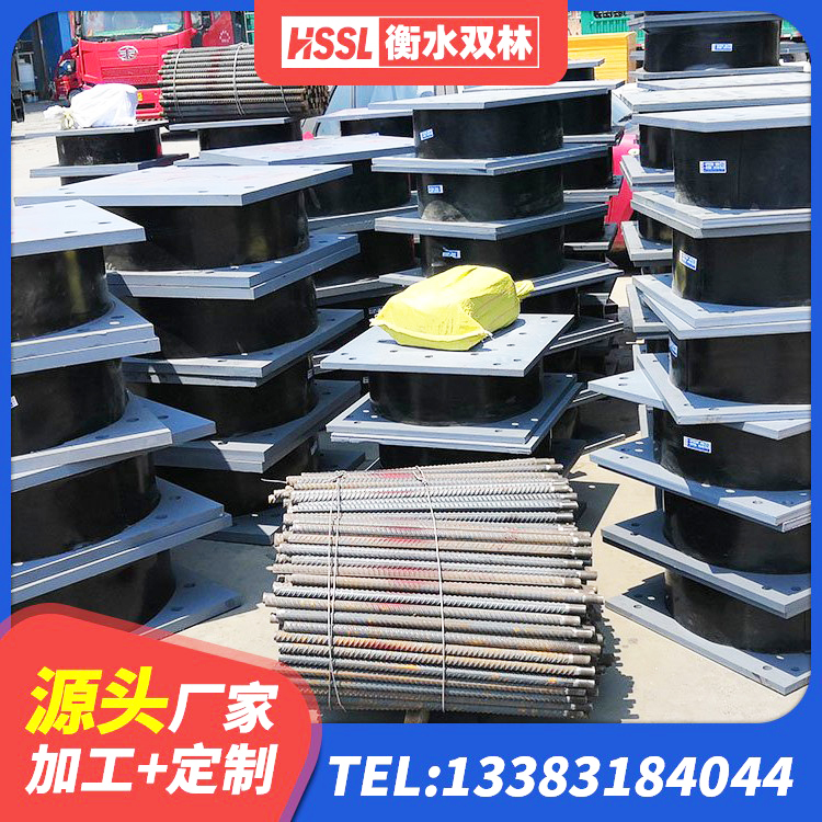 新蔡县LRB1500铅芯橡胶隔震支座源头工厂 新蔡县建筑非连续端铅芯橡胶隔震支座 新蔡县高承载力耗能隔震支座源头工厂 新蔡县建筑减橡胶隔震支座多少钱 - 第7张