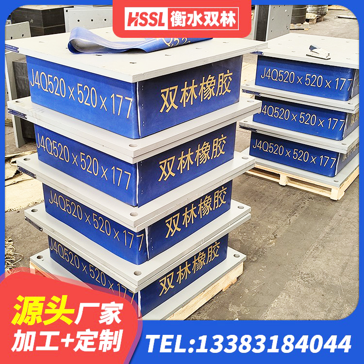新蔡县建筑隔震支座LRB600-Ⅱ厂家 新蔡县房屋抗震橡胶支座 新蔡县Y4Q铅芯橡胶隔震支座源头工厂 新蔡县建筑隔震支座JG生产厂家 - 第3张
