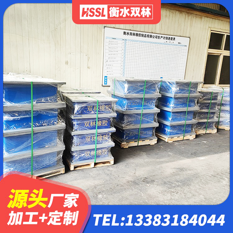 新蔡县LRB1500铅芯橡胶隔震支座源头工厂 新蔡县建筑非连续端铅芯橡胶隔震支座 新蔡县高承载力耗能隔震支座源头工厂 新蔡县建筑减橡胶隔震支座多少钱 - 第5张