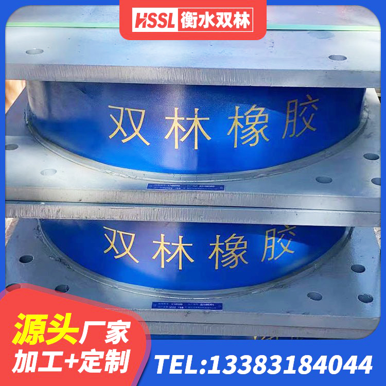 新蔡县建筑高阻尼隔振橡胶隔震支座源头工厂 新蔡县建筑隔震支座JG源头工厂 新蔡县隔震支座LNRP源头工厂 新蔡县房屋建筑抗震隔震支座 - 第6张