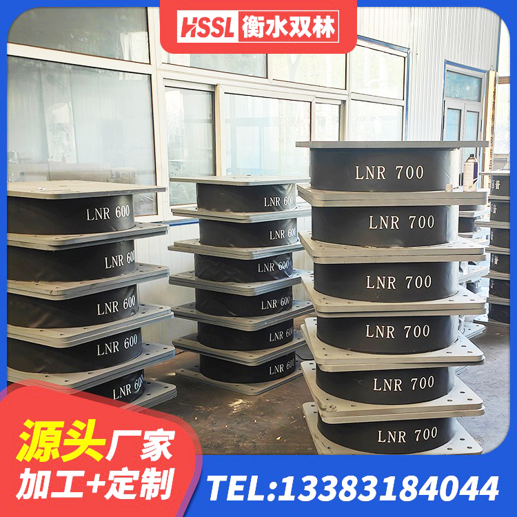 新蔡县建筑隔震支座LRB700源头工厂 新蔡县房屋减隔震支座源头工厂 新蔡县LRB橡胶隔震支座800(II型) 新蔡县LNR橡胶支座D420 - 第7张