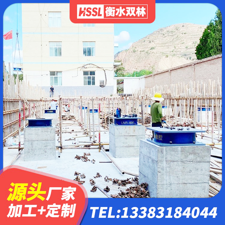 新蔡县LNR1100建筑隔震支座 新蔡县隔震橡胶支座电话 新蔡县组合隔震支座多少钱 新蔡县LNR400天然橡胶支座多少钱 - 第2张