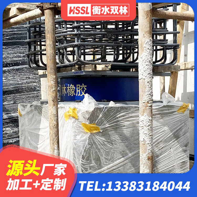 新蔡县高阻尼铅芯橡胶隔震支座厂家 新蔡县钢结构建筑用隔震支座生产厂家 新蔡县建筑抗震式橡胶隔震支座定制厂家 新蔡县减震支座 - 第9张