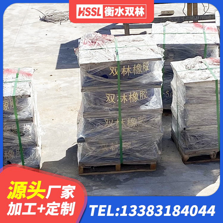 新蔡县高阻尼铅芯橡胶隔震支座厂家 新蔡县钢结构建筑用隔震支座生产厂家 新蔡县建筑抗震式橡胶隔震支座定制厂家 新蔡县减震支座 - 第6张