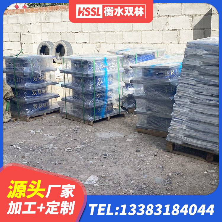 新蔡县LNR橡胶隔震支座600(II型) 新蔡县HDR500隔震支座生产厂家 新蔡县LRB600-Ⅱ铅芯橡胶隔震支座 新蔡县HDR1400高阻尼橡胶支座厂家电话 - 第6张