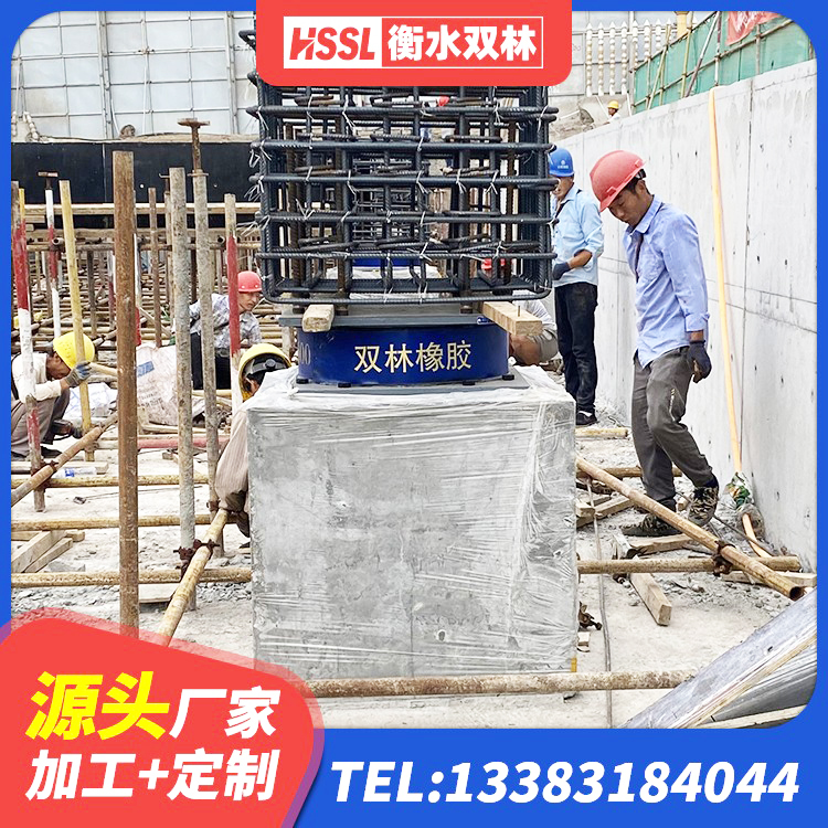 新蔡县LNR1100建筑隔震支座 新蔡县隔震橡胶支座电话 新蔡县组合隔震支座多少钱 新蔡县LNR400天然橡胶支座多少钱 - 第4张