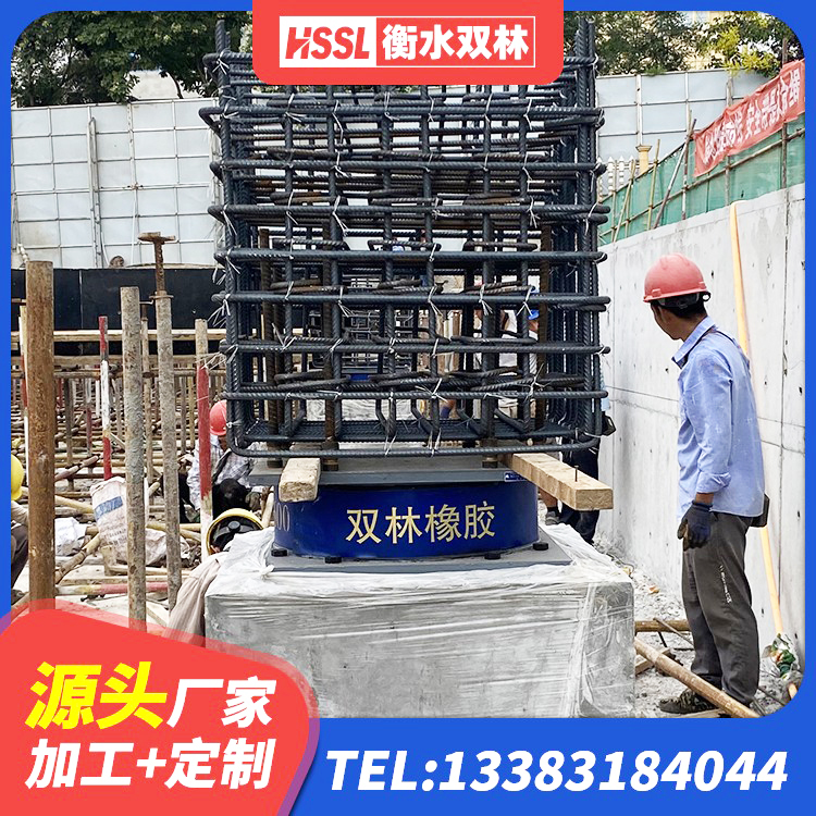新蔡县二型隔震支座 新蔡县隔震阻尼橡胶支座生产厂家 新蔡县LRB900-Ⅱ有铅芯隔震支座源头工厂 新蔡县隔震支座LRB什么价格 - 第3张