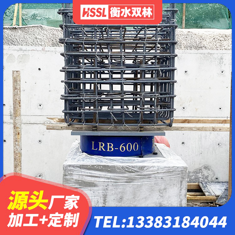 新蔡县LRB500橡胶隔震支座生产厂家 新蔡县HDR400高阻尼橡胶隔震支座厂家 新蔡县高层建筑隔震支座多少钱 新蔡县铅芯橡胶隔震支座定制厂家 - 第4张