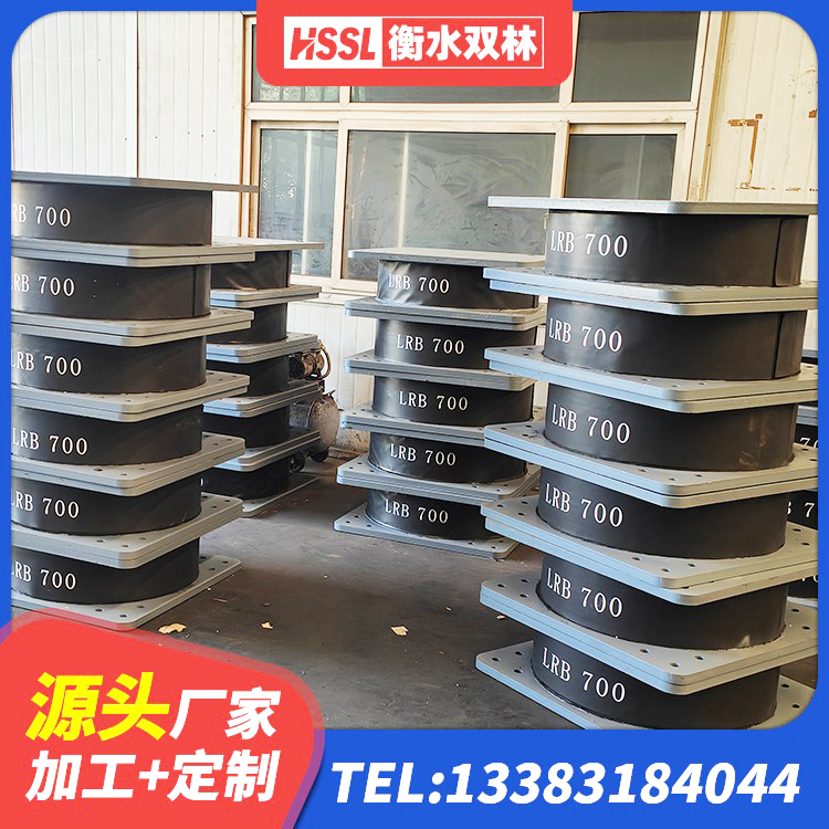 新蔡县LNR水平力分散型橡胶支座厂家 新蔡县HDR1100橡胶隔震支座源头工厂 新蔡县建筑铅芯橡胶隔震支座装置生产厂家 新蔡县橡胶隔震支座生产厂家 - 第2张