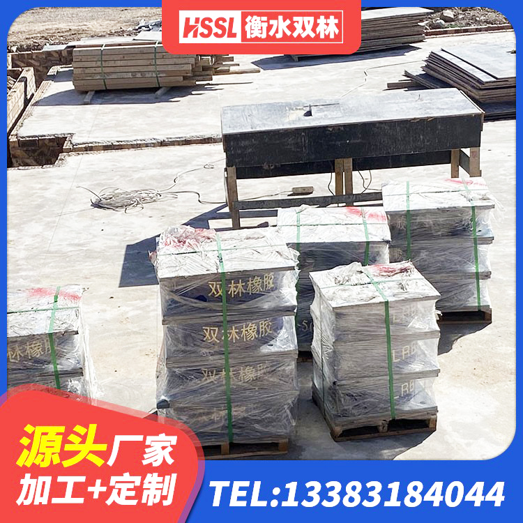 新蔡县LNR橡胶隔震支座1000 新蔡县钢结构支座 新蔡县抗震固定支座源头工厂 新蔡县LRB900铅芯橡胶隔震支座什么价格 - 第4张