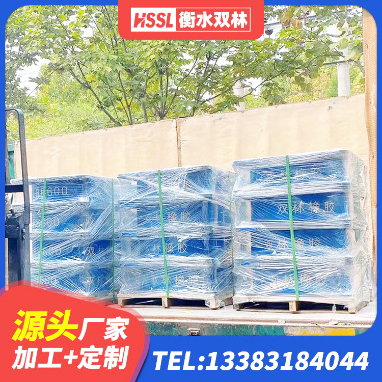 新蔡县LNR橡胶隔震支座600(II型) 新蔡县HDR500隔震支座生产厂家 新蔡县LRB600-Ⅱ铅芯橡胶隔震支座 新蔡县HDR1400高阻尼橡胶支座厂家电话 - 第3张