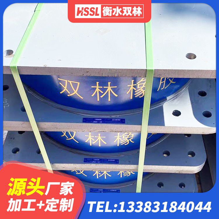 新蔡县LNR水平力分散型橡胶支座厂家 新蔡县HDR1100橡胶隔震支座源头工厂 新蔡县建筑铅芯橡胶隔震支座装置生产厂家 新蔡县橡胶隔震支座生产厂家 - 第5张