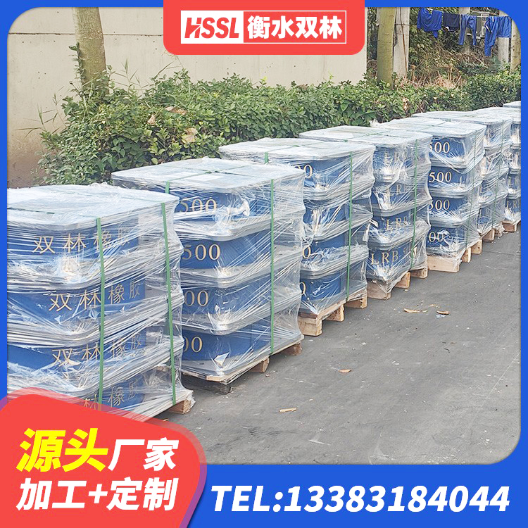 新蔡县建筑隔震支座LRB600-Ⅱ厂家 新蔡县房屋抗震橡胶支座 新蔡县Y4Q铅芯橡胶隔震支座源头工厂 新蔡县建筑隔震支座JG生产厂家 - 第2张