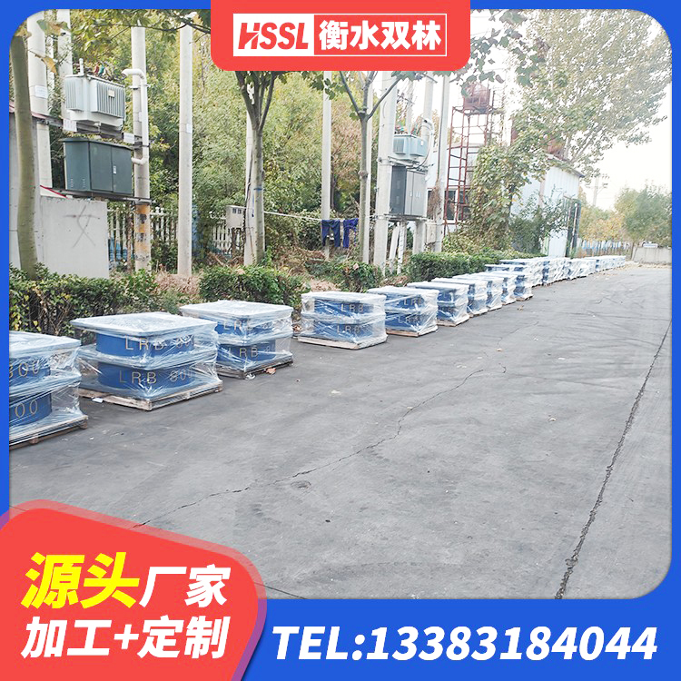 新蔡县矩形高阻尼橡胶隔震支座生产厂家 新蔡县铅芯橡胶隔震支座Y4Q420*133G1.0源头工厂 新蔡县建筑橡胶减振支座源头工厂 新蔡县抗震支座LNR生产厂家 - 第5张