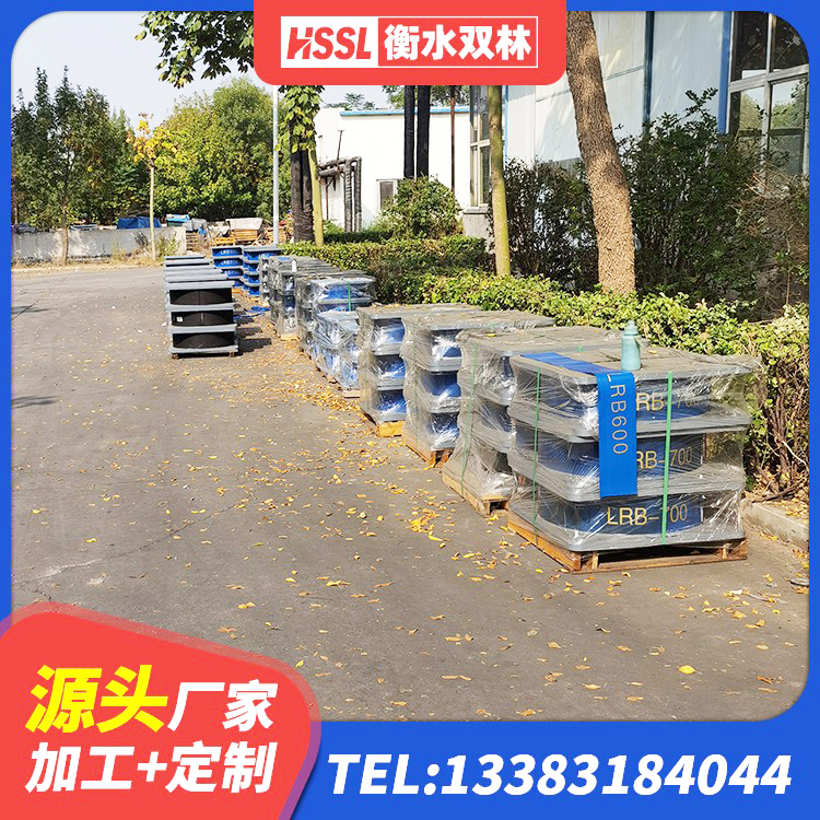 新蔡县LNR橡胶隔震支座1000 新蔡县钢结构支座 新蔡县抗震固定支座源头工厂 新蔡县LRB900铅芯橡胶隔震支座什么价格 - 第3张