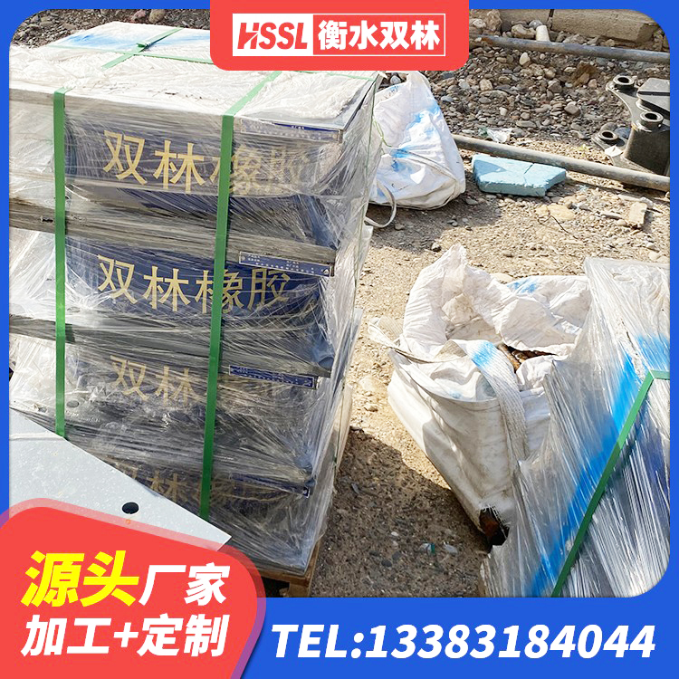 新蔡县二型隔震支座 新蔡县隔震阻尼橡胶支座生产厂家 新蔡县LRB900-Ⅱ有铅芯隔震支座源头工厂 新蔡县隔震支座LRB什么价格 - 第8张