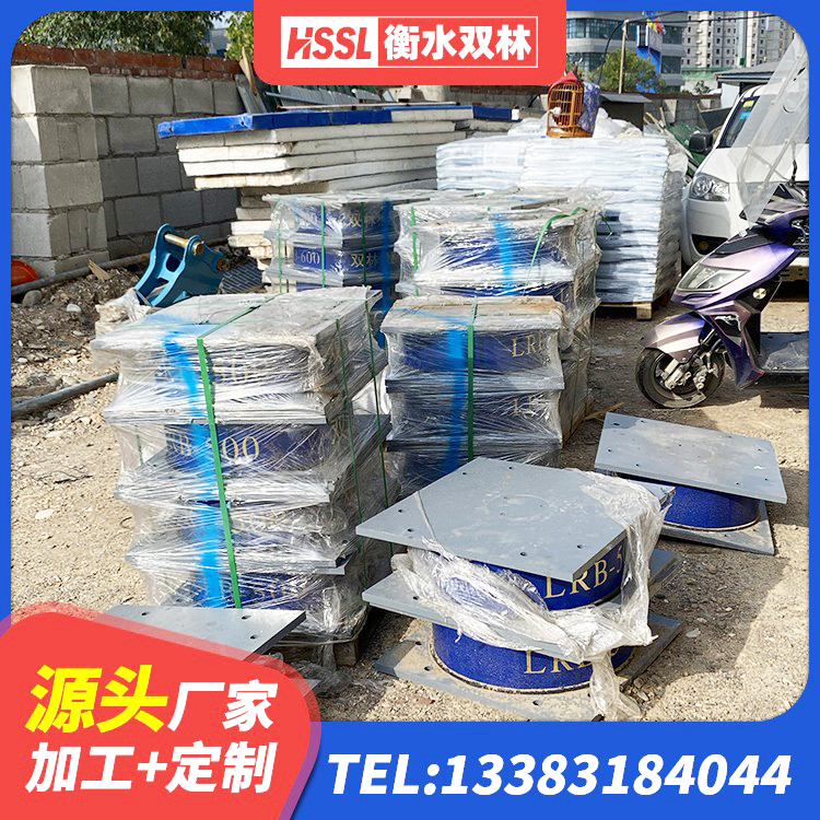 新蔡县LNR1100建筑隔震支座 新蔡县隔震橡胶支座电话 新蔡县组合隔震支座多少钱 新蔡县LNR400天然橡胶支座多少钱 - 第6张